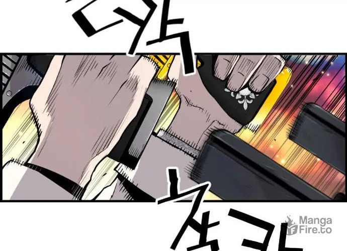Read Terror vs Revival chapter 51 image 12 on Lezhin