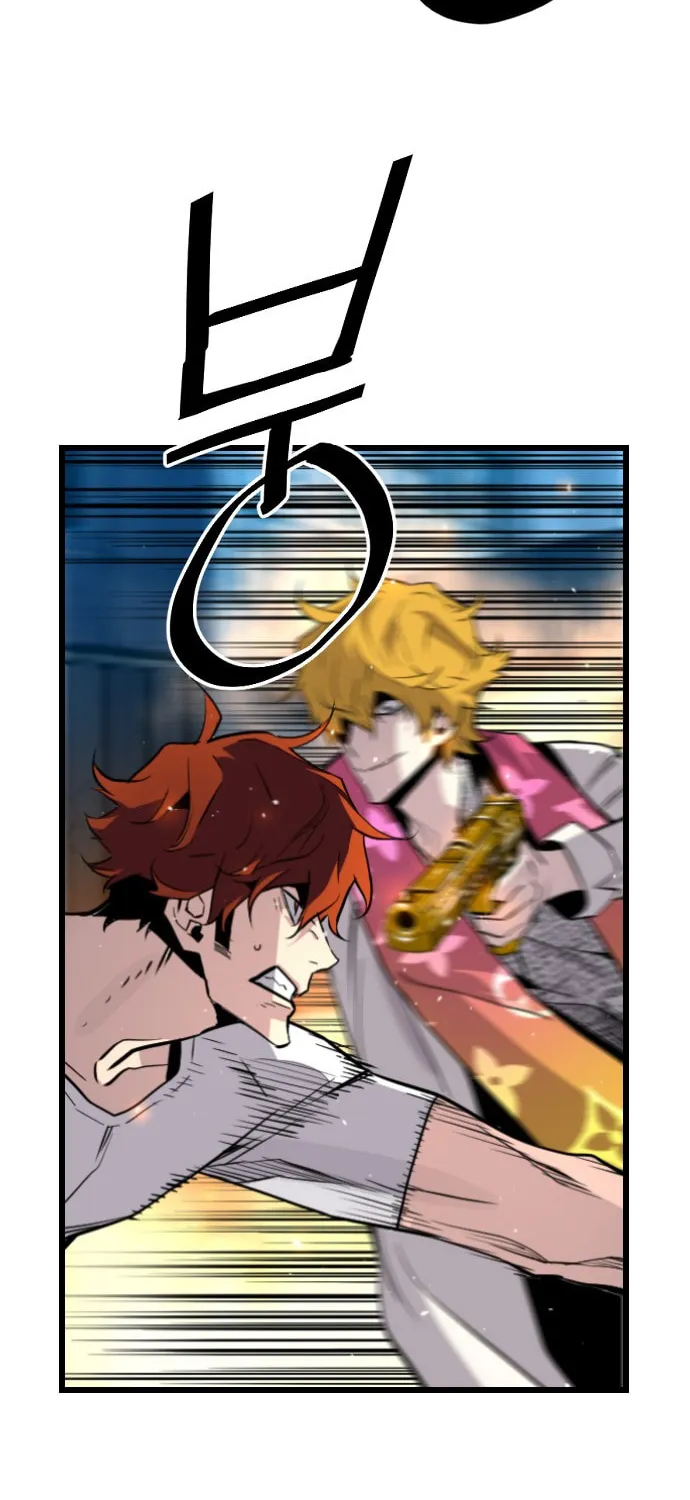 Read Terror vs Revival chapter 51 image 19 on Lezhin