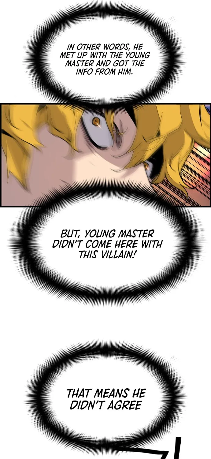 Read Terror vs Revival chapter 51 image 25 on Lezhin
