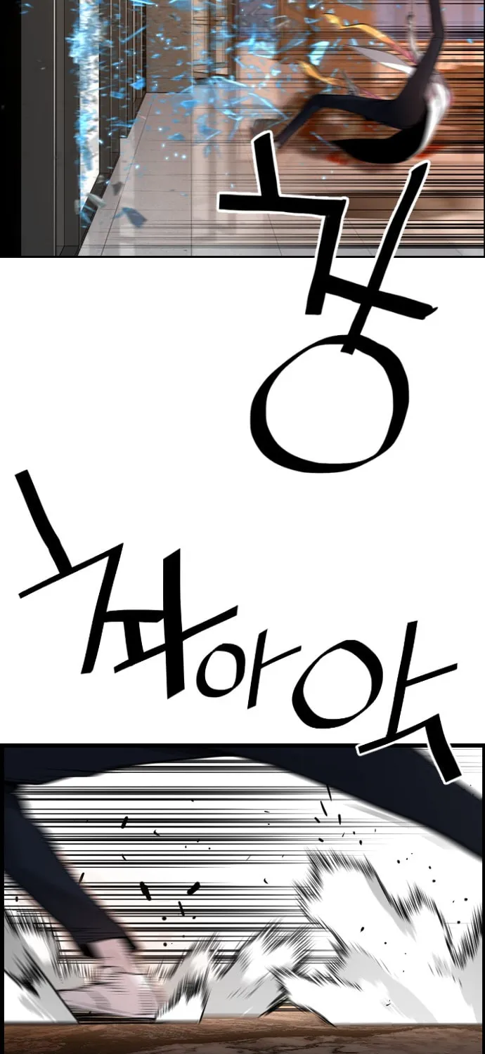 Read Terror vs Revival chapter 51 image 28 on Lezhin