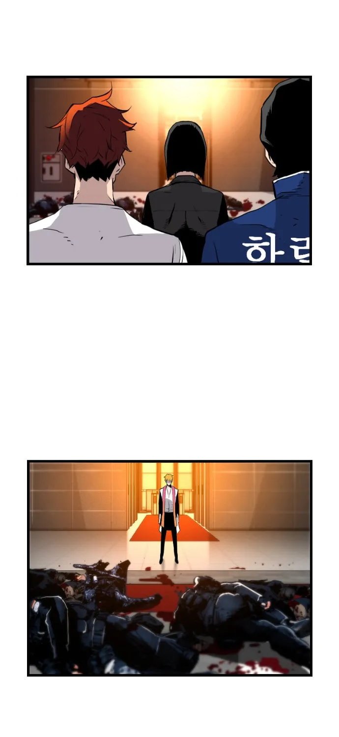 Read Terror vs Revival chapter 51 image 33 on Lezhin