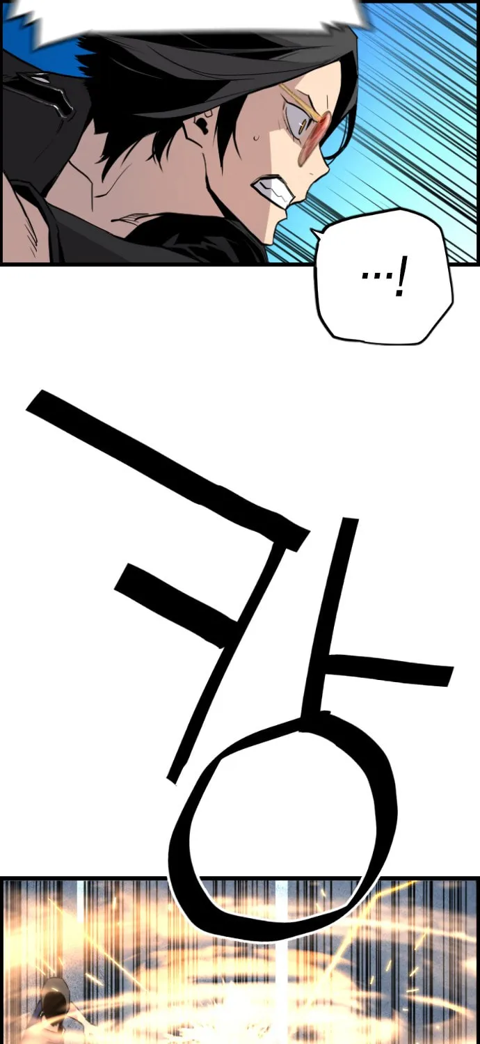 Read Terror vs Revival chapter 51 image 4 on Lezhin
