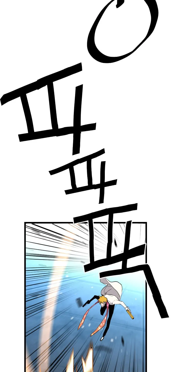Read Terror vs Revival chapter 51 image 46 on Lezhin