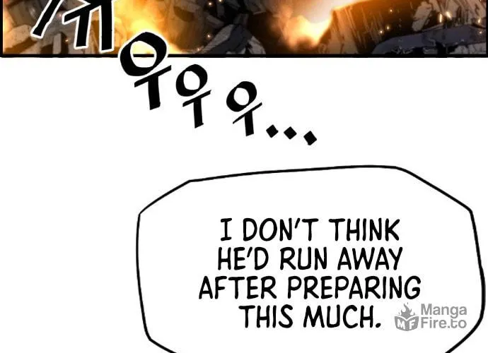 Read Terror vs Revival chapter 51 image 61 on Lezhin