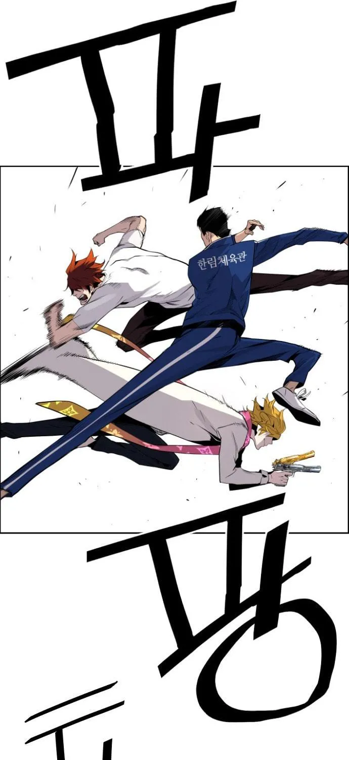 Read Terror vs Revival chapter 51 image 7 on Lezhin