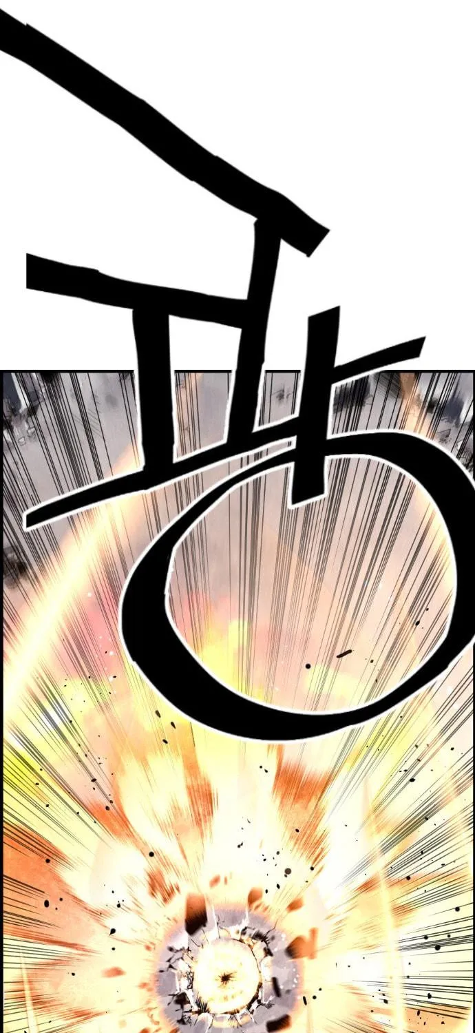Read Terror vs Revival chapter 52 image 17 on Lezhin