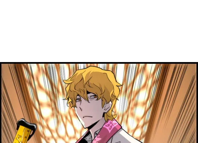 Read Terror vs Revival chapter 52 image 38 on Lezhin