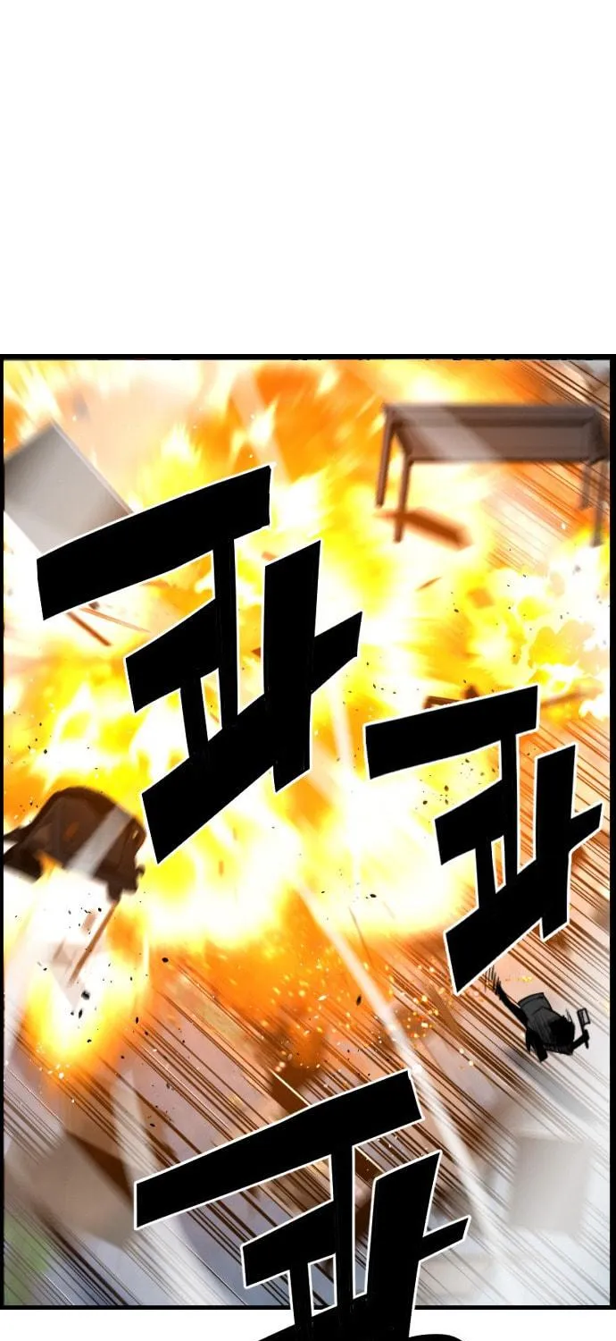 Read Terror vs Revival chapter 52 image 46 on Lezhin