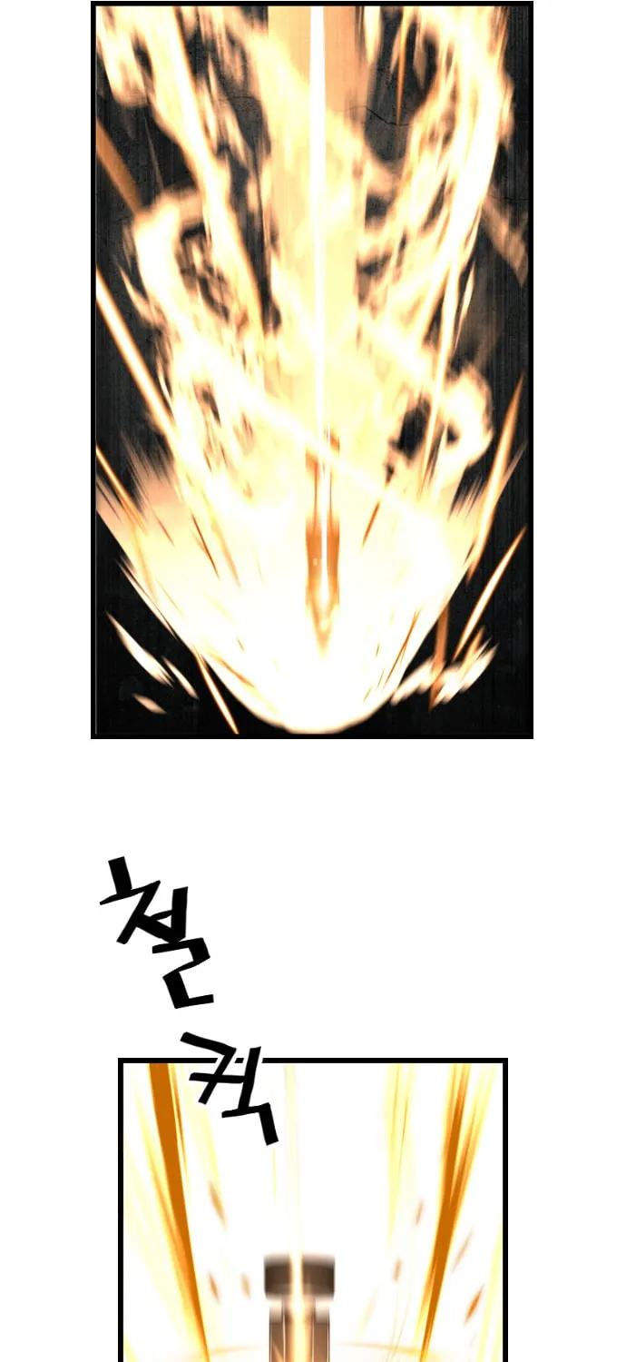 Read Terror vs Revival chapter 52 image 8 on Lezhin