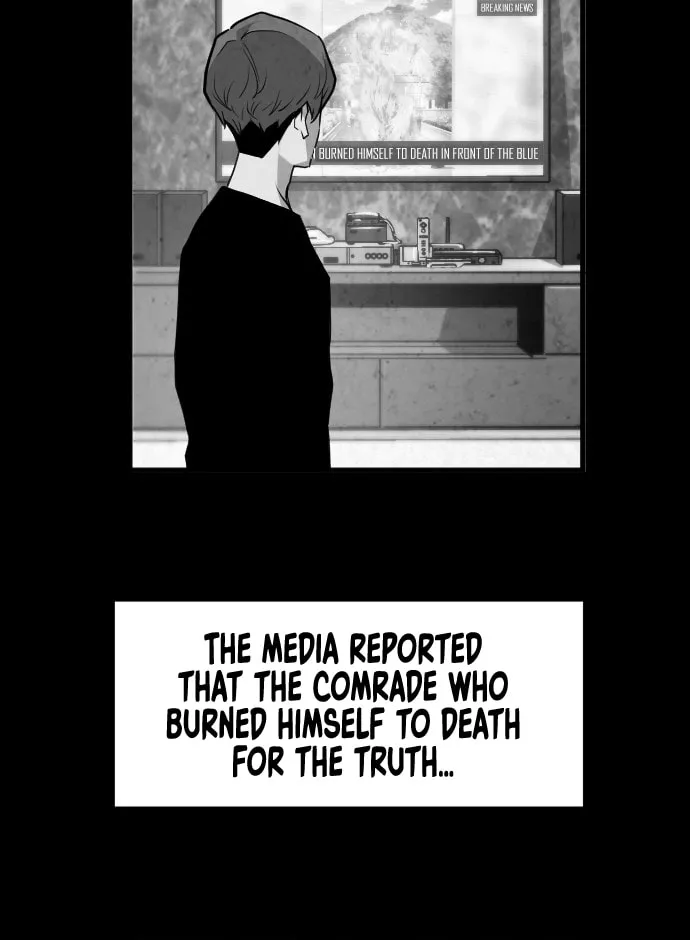Read Terror vs Revival chapter 53 image 14 on Lezhin
