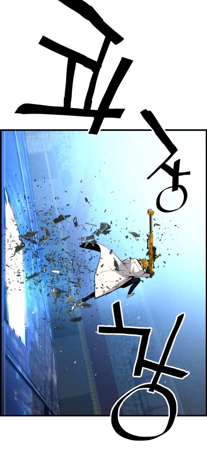 Read Terror vs Revival chapter 53 image 58 on Lezhin