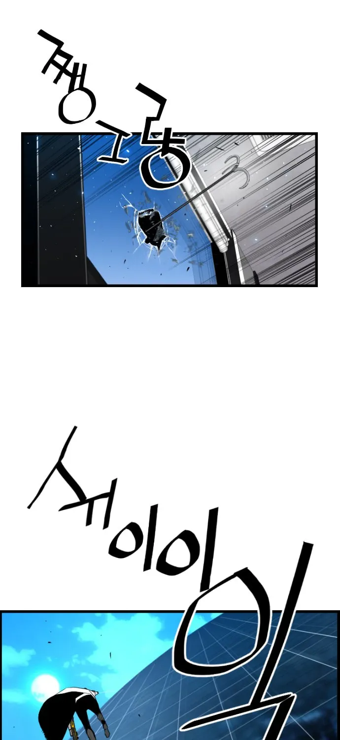 Read Terror vs Revival chapter 53 image 60 on Lezhin