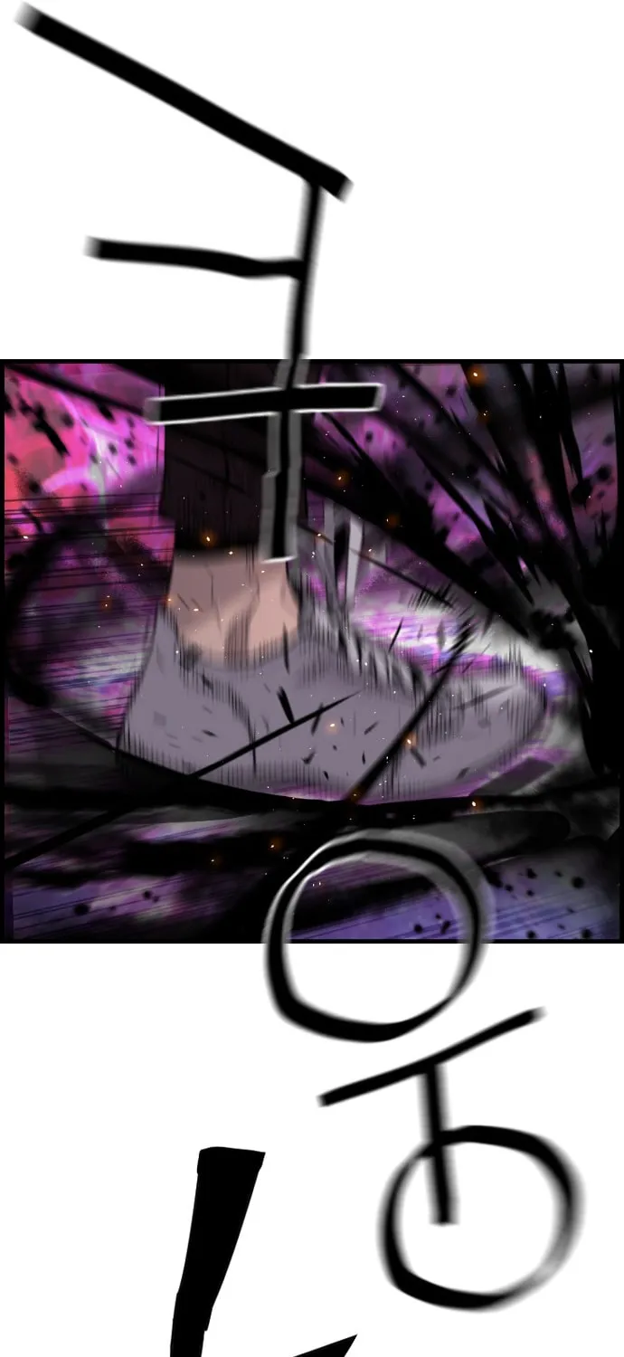 Read Terror vs Revival chapter 54 image 22 on Lezhin