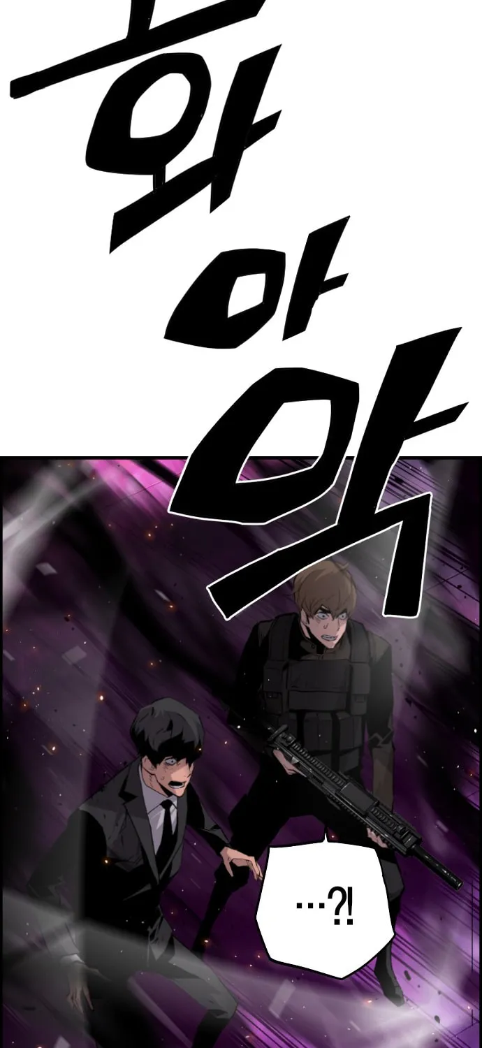 Read Terror vs Revival chapter 54 image 23 on Lezhin