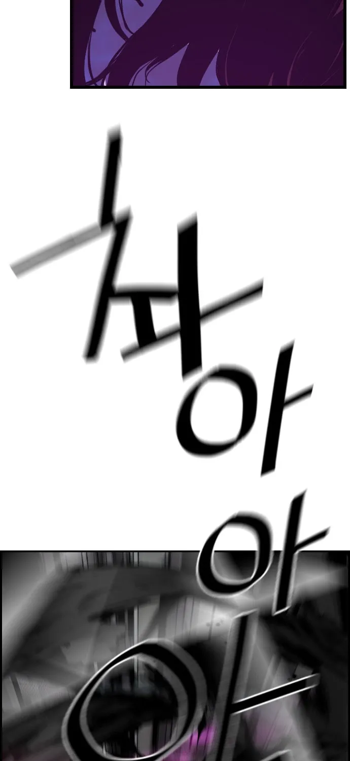 Read Terror vs Revival chapter 54 image 27 on Lezhin