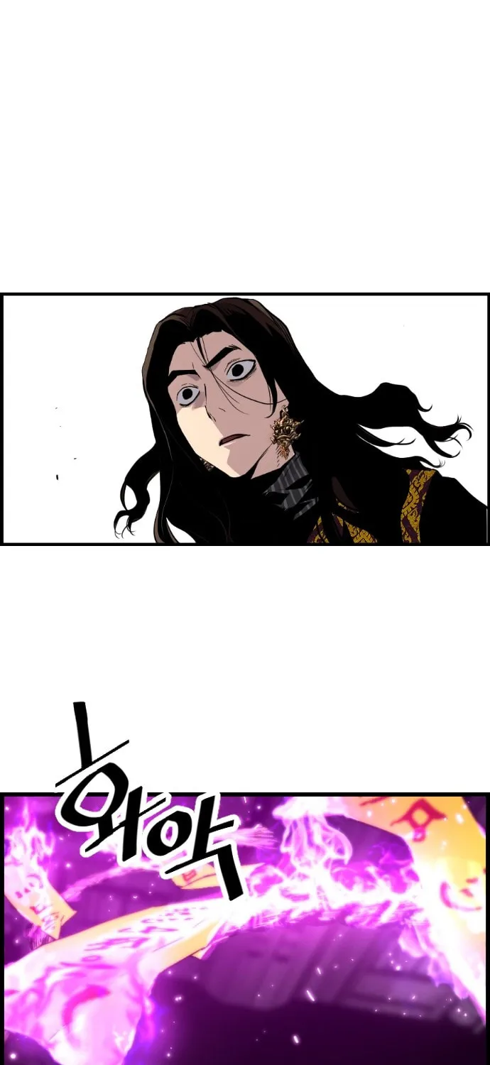 Read Terror vs Revival chapter 55 image 2 on Lezhin