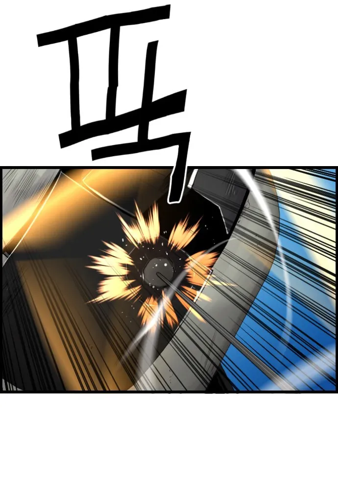 Read Terror vs Revival chapter 55 image 33 on Lezhin