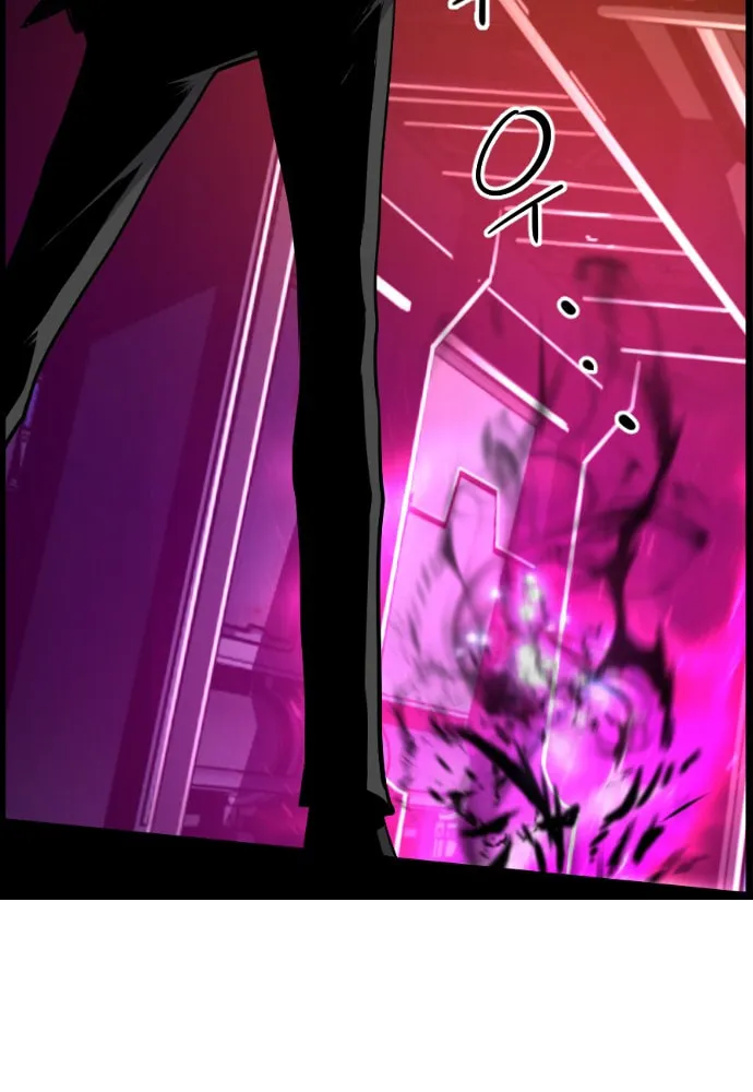 Read Terror vs Revival chapter 56 image 28 on Lezhin