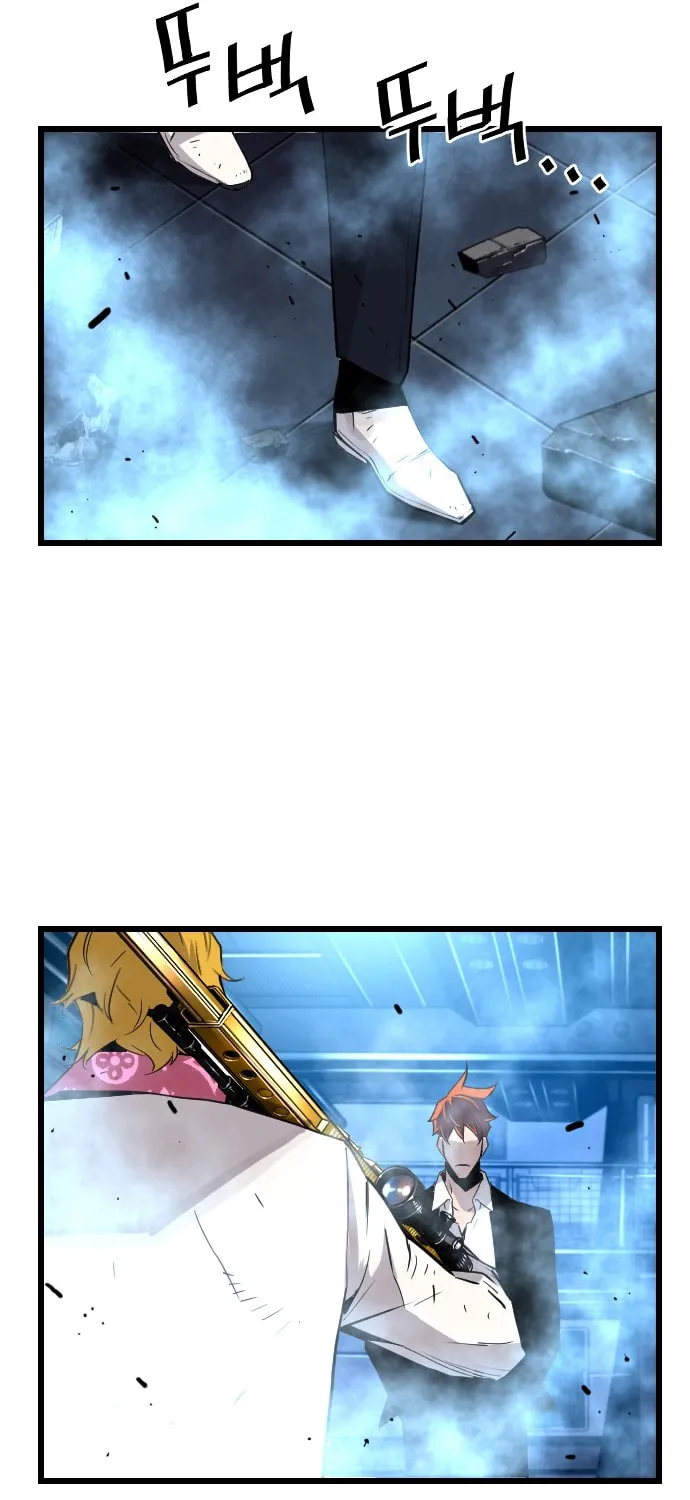 Read Terror vs Revival chapter 56 image 36 on Lezhin