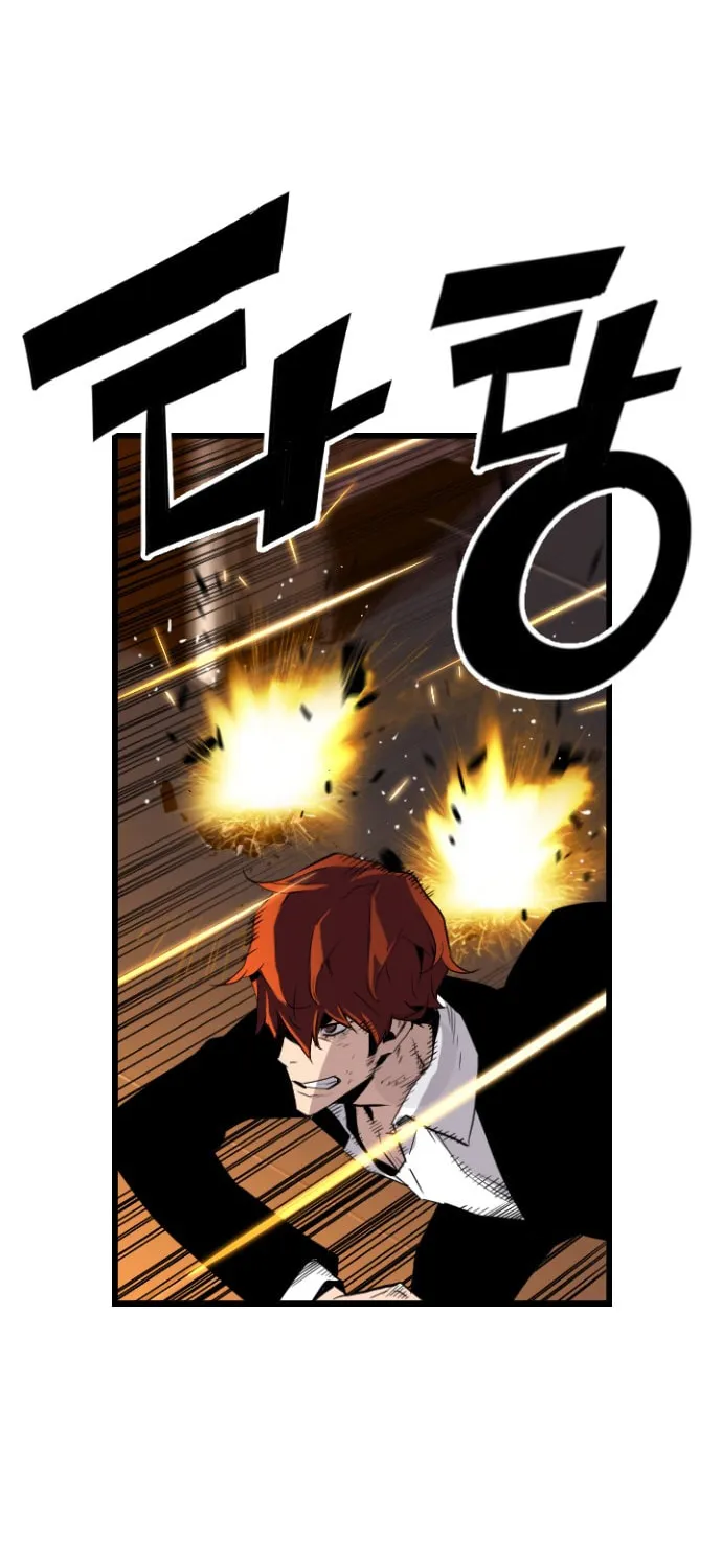 Read Terror vs Revival chapter 56 image 41 on Lezhin