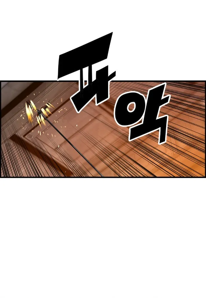 Read Terror vs Revival chapter 56 image 42 on Lezhin