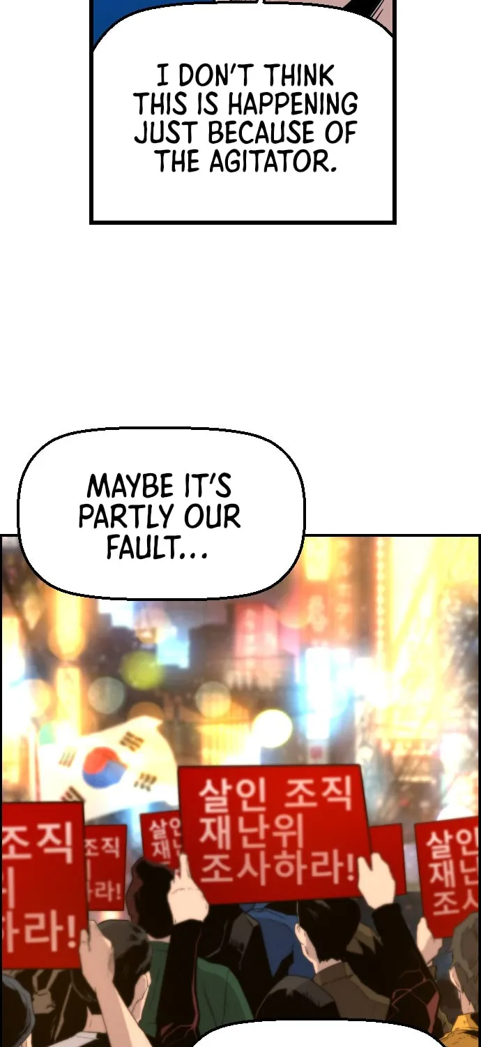 Read Terror vs Revival chapter 56 image 54 on Lezhin
