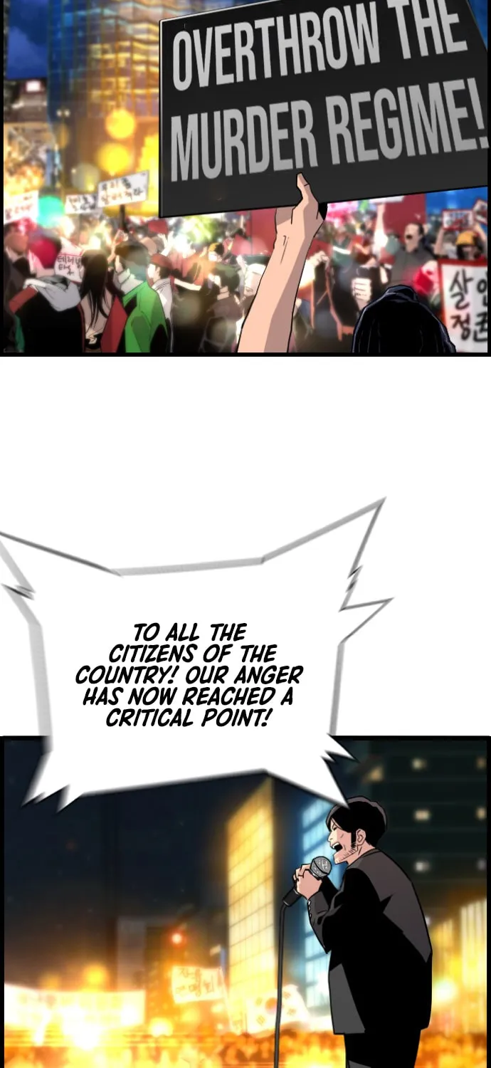 Read Terror vs Revival chapter 57 image 23 on Lezhin