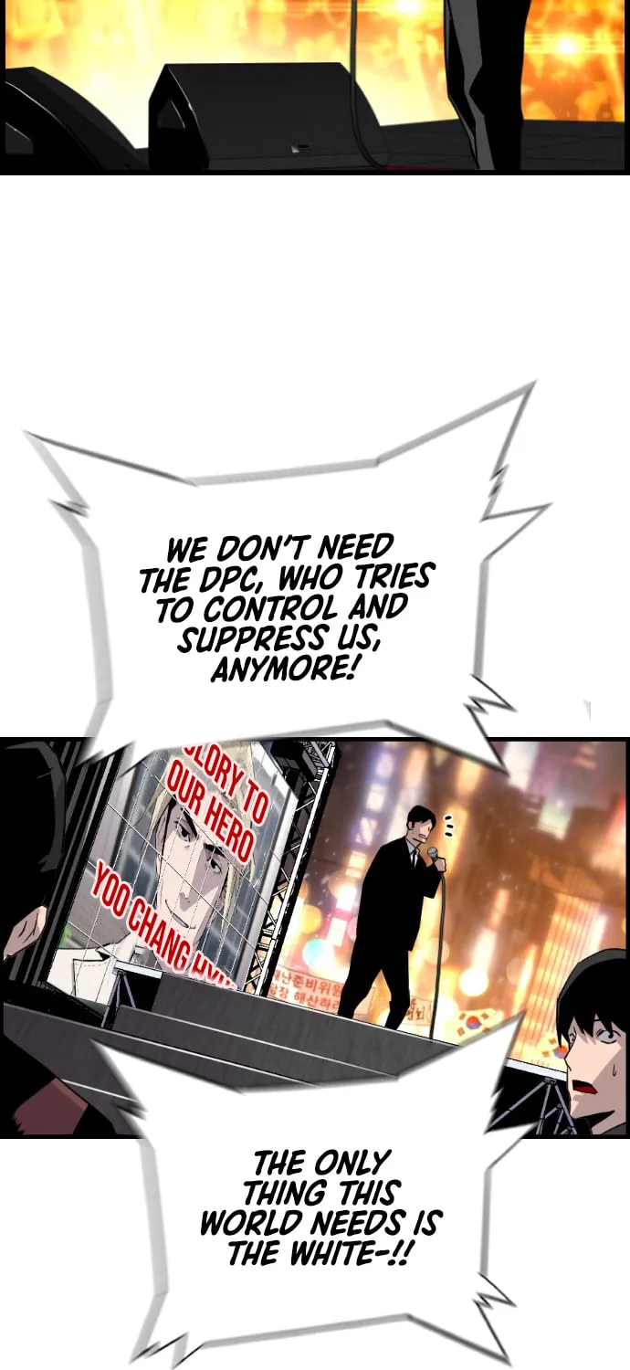Read Terror vs Revival chapter 57 image 24 on Lezhin