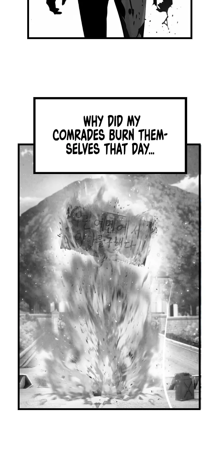 Read Terror vs Revival chapter 57 image 30 on Lezhin