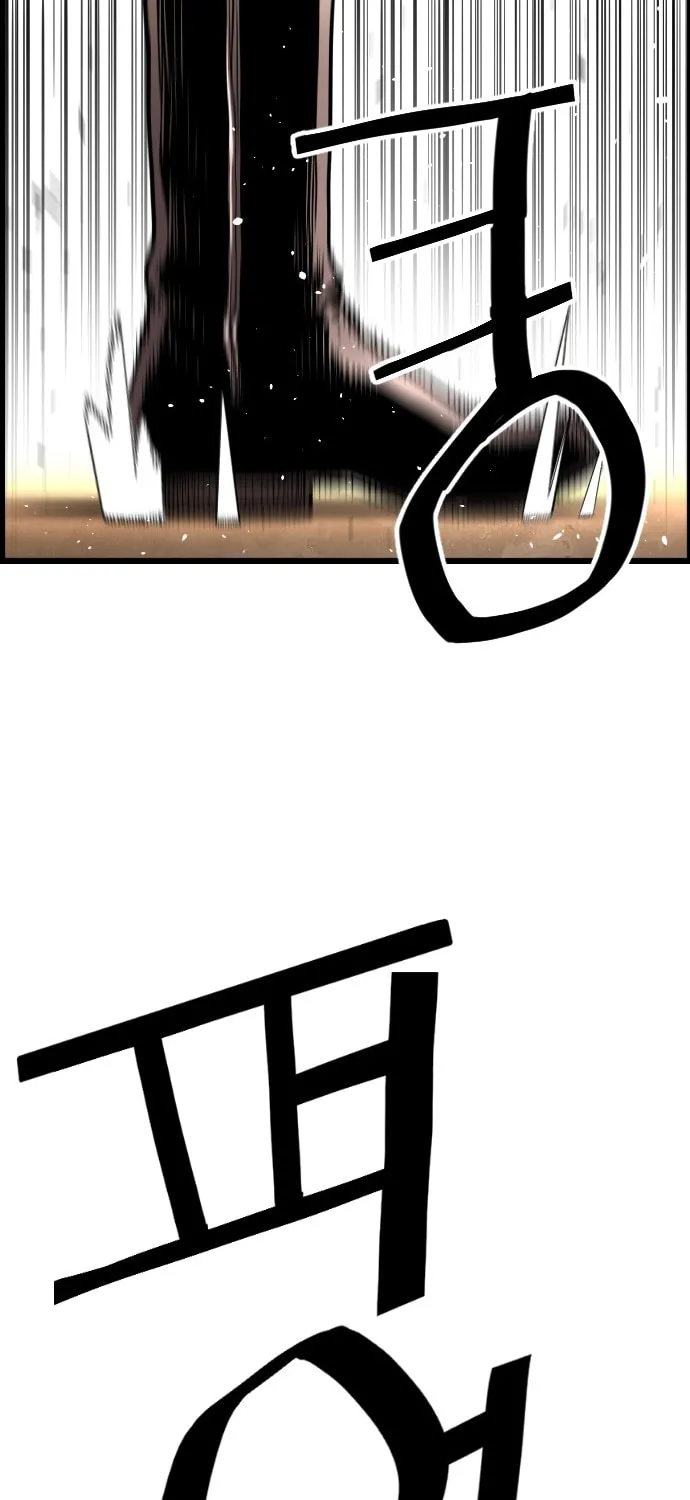 Read Terror vs Revival chapter 57 image 33 on Lezhin