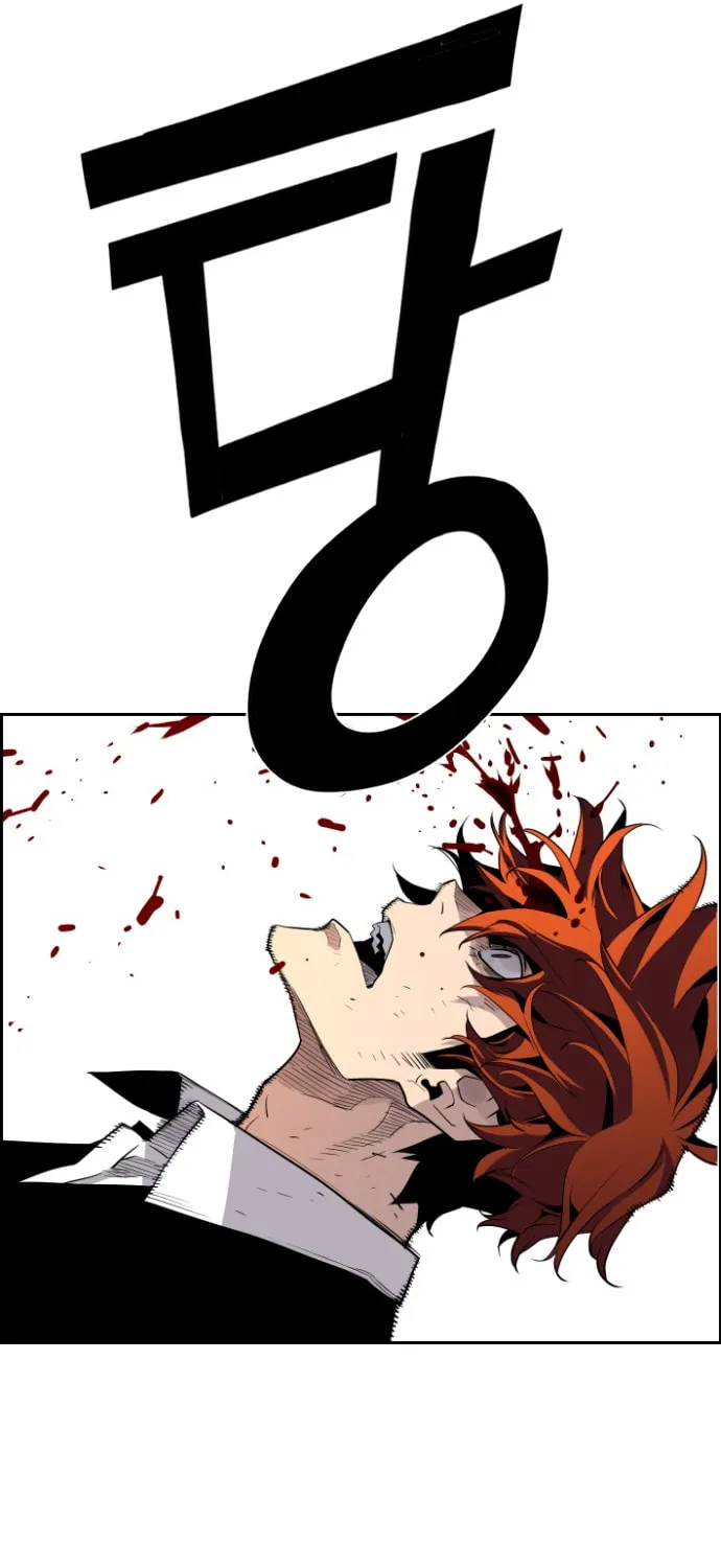 Read Terror vs Revival chapter 57 image 36 on Lezhin