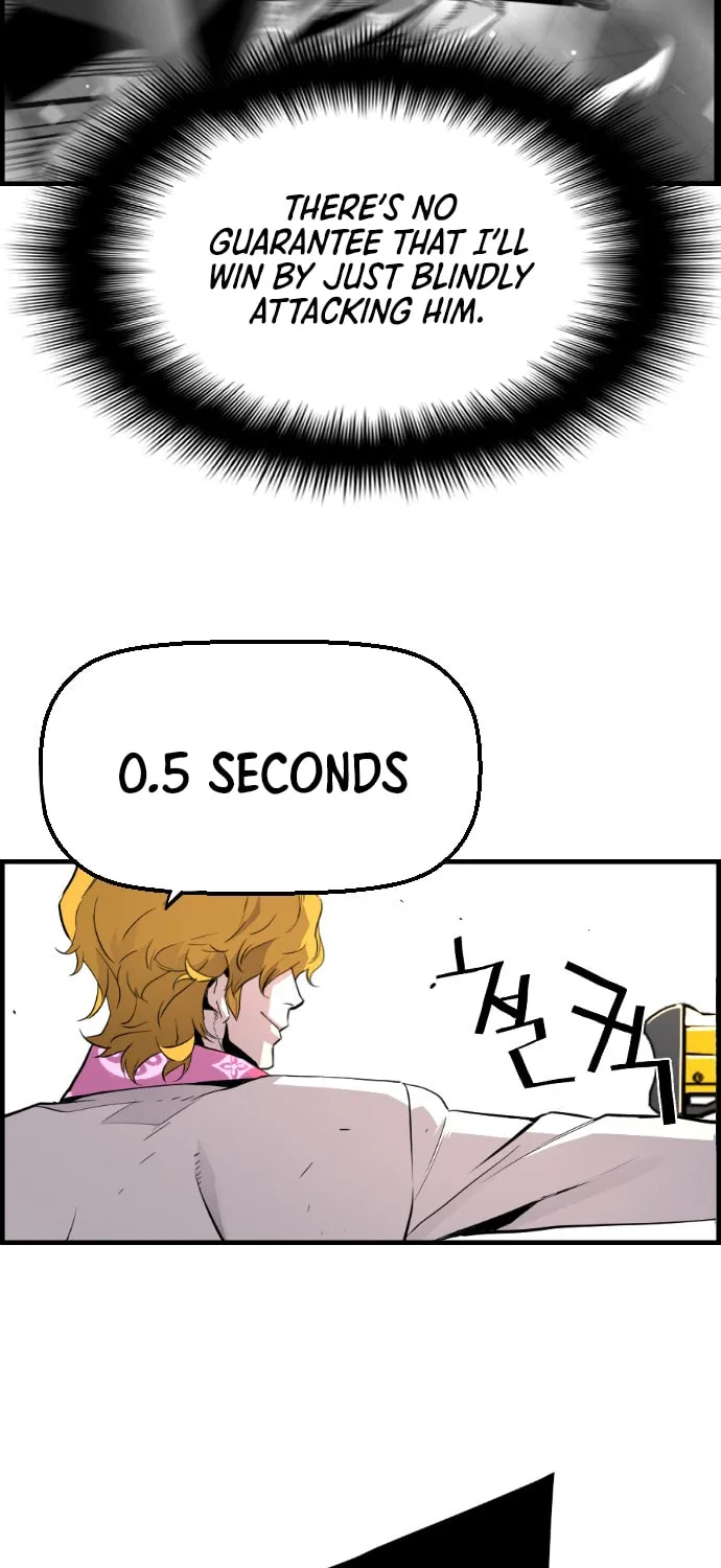 Read Terror vs Revival chapter 57 image 4 on Lezhin