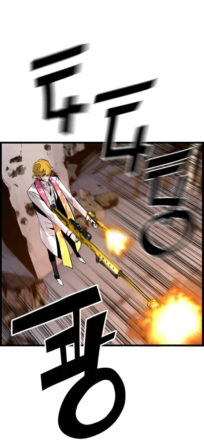 Read Terror vs Revival chapter 57 image 43 on Lezhin