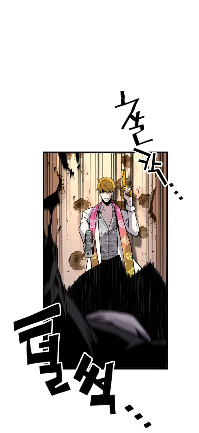 Read Terror vs Revival chapter 57 image 51 on Lezhin