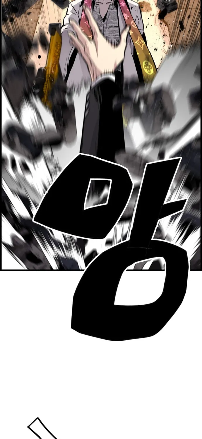 Read Terror vs Revival chapter 57 image 58 on Lezhin