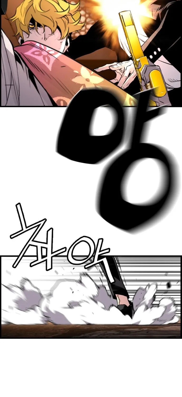 Read Terror vs Revival chapter 57 image 9 on Lezhin