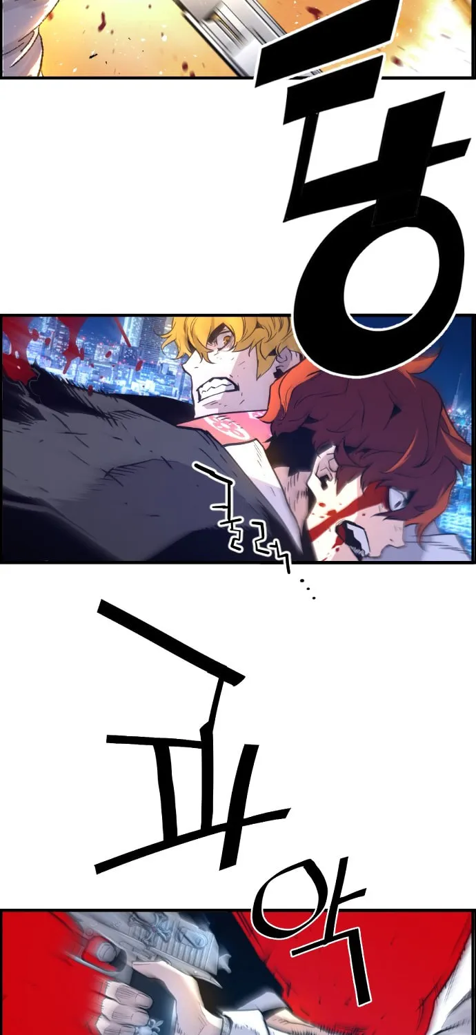 Read Terror vs Revival chapter 58 image 10 on Lezhin