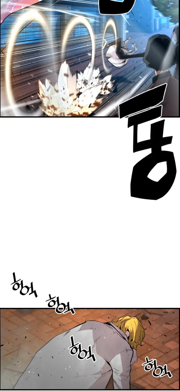 Read Terror vs Revival chapter 58 image 17 on Lezhin