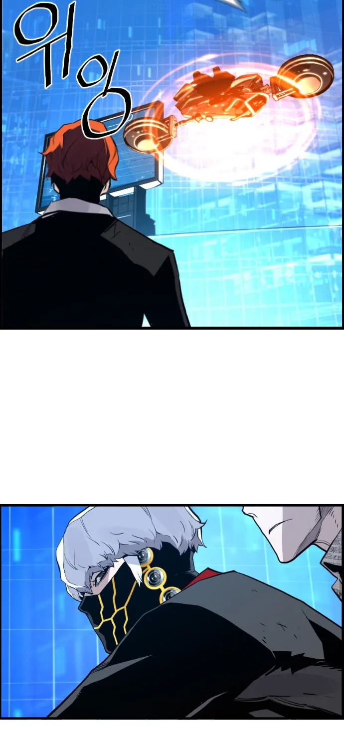 Read Terror vs Revival chapter 58 image 30 on Lezhin