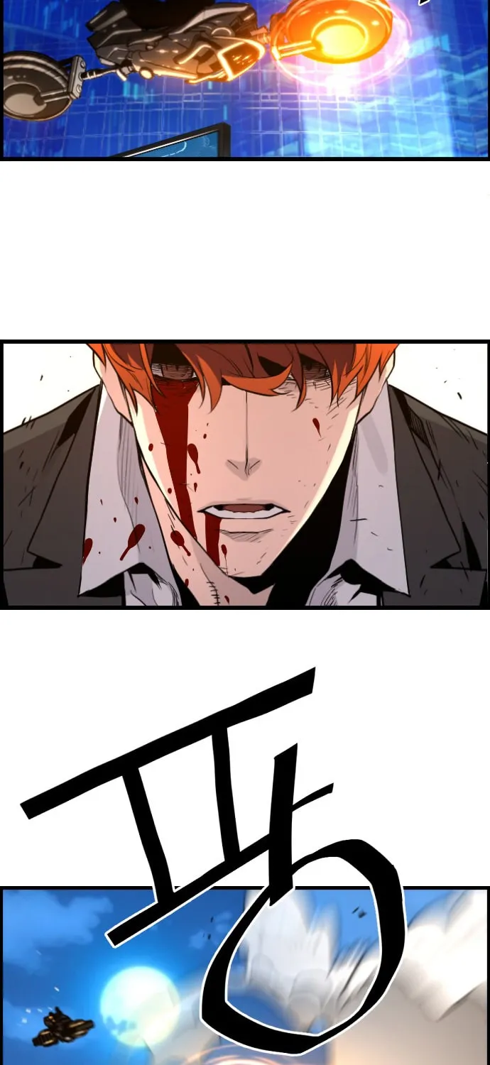 Read Terror vs Revival chapter 58 image 33 on Lezhin