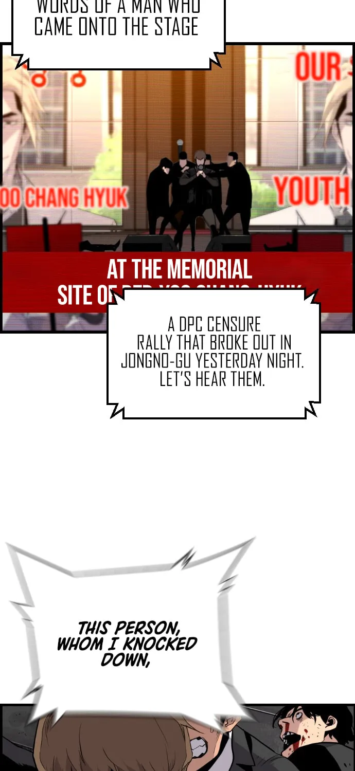 Read Terror vs Revival chapter 59 image 11 on Lezhin