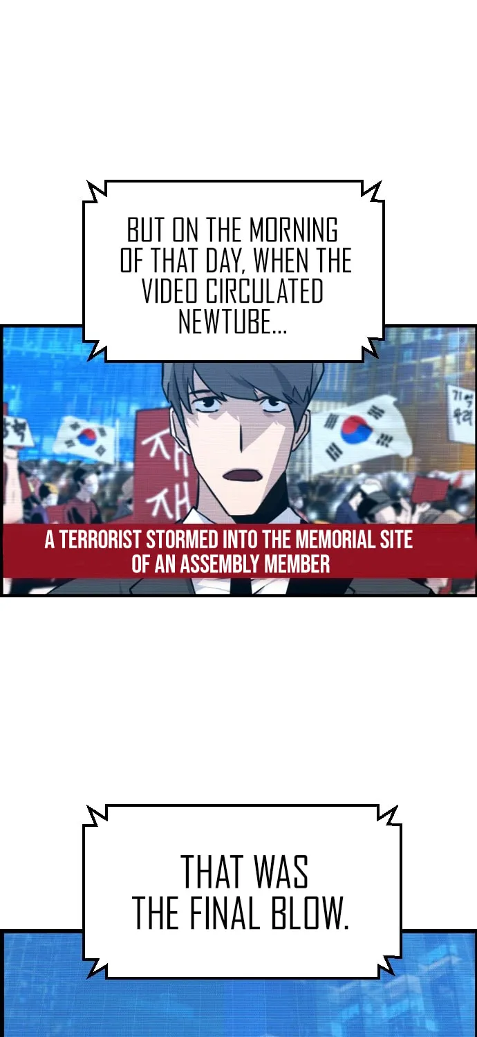 Read Terror vs Revival chapter 59 image 20 on Lezhin