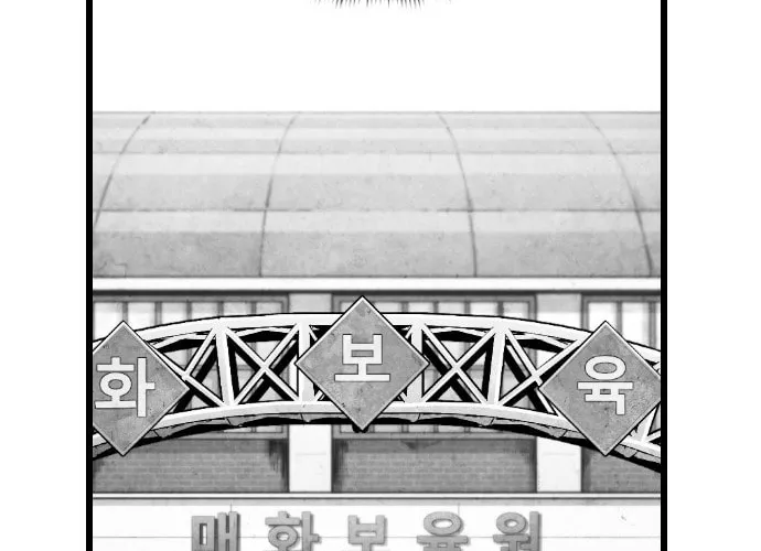 Read Terror vs Revival chapter 6 image 59 on Lezhin