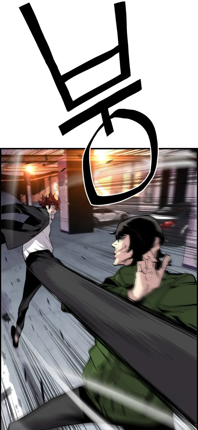 Read Terror vs Revival chapter 61 image 8 on Lezhin