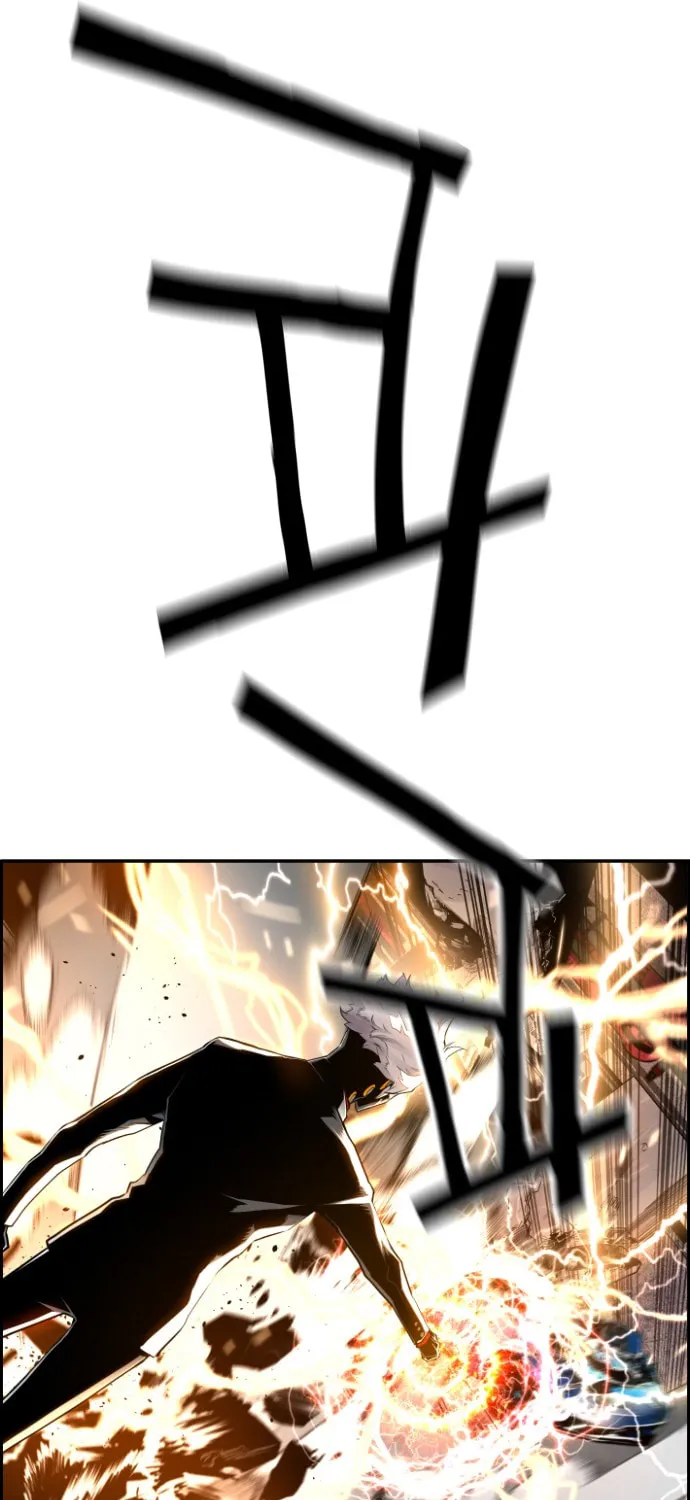 Read Terror vs Revival chapter 62 image 15 on Lezhin