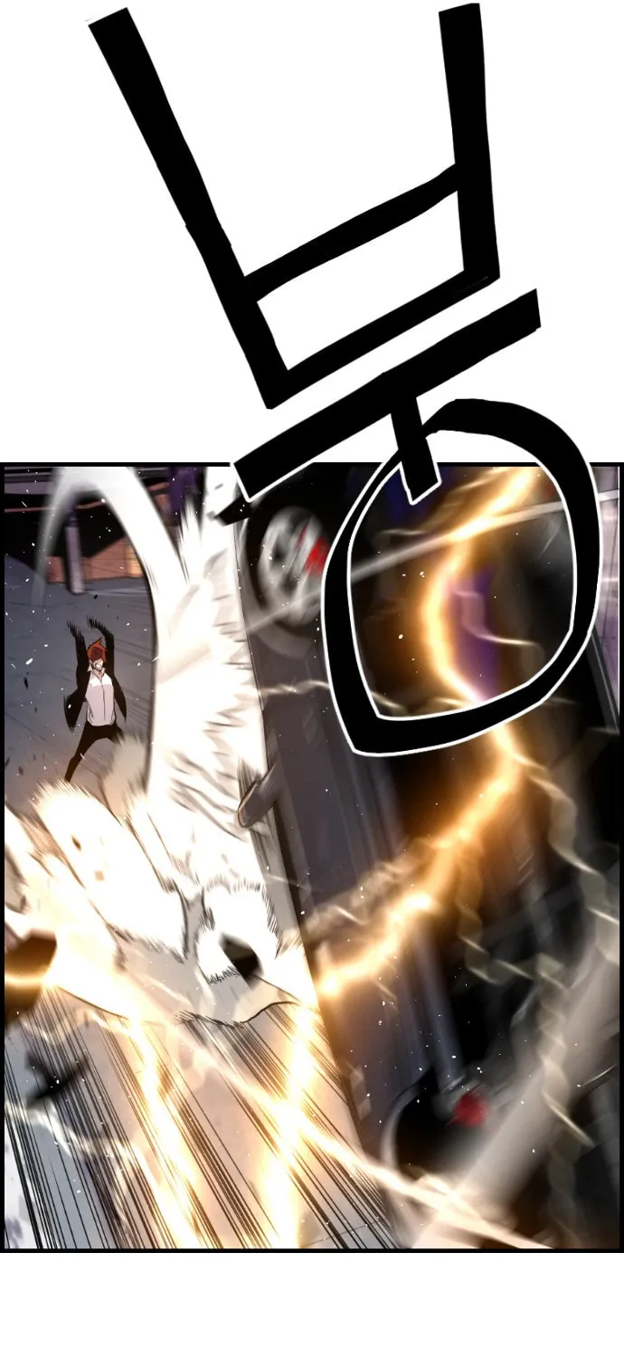 Read Terror vs Revival chapter 62 image 22 on Lezhin