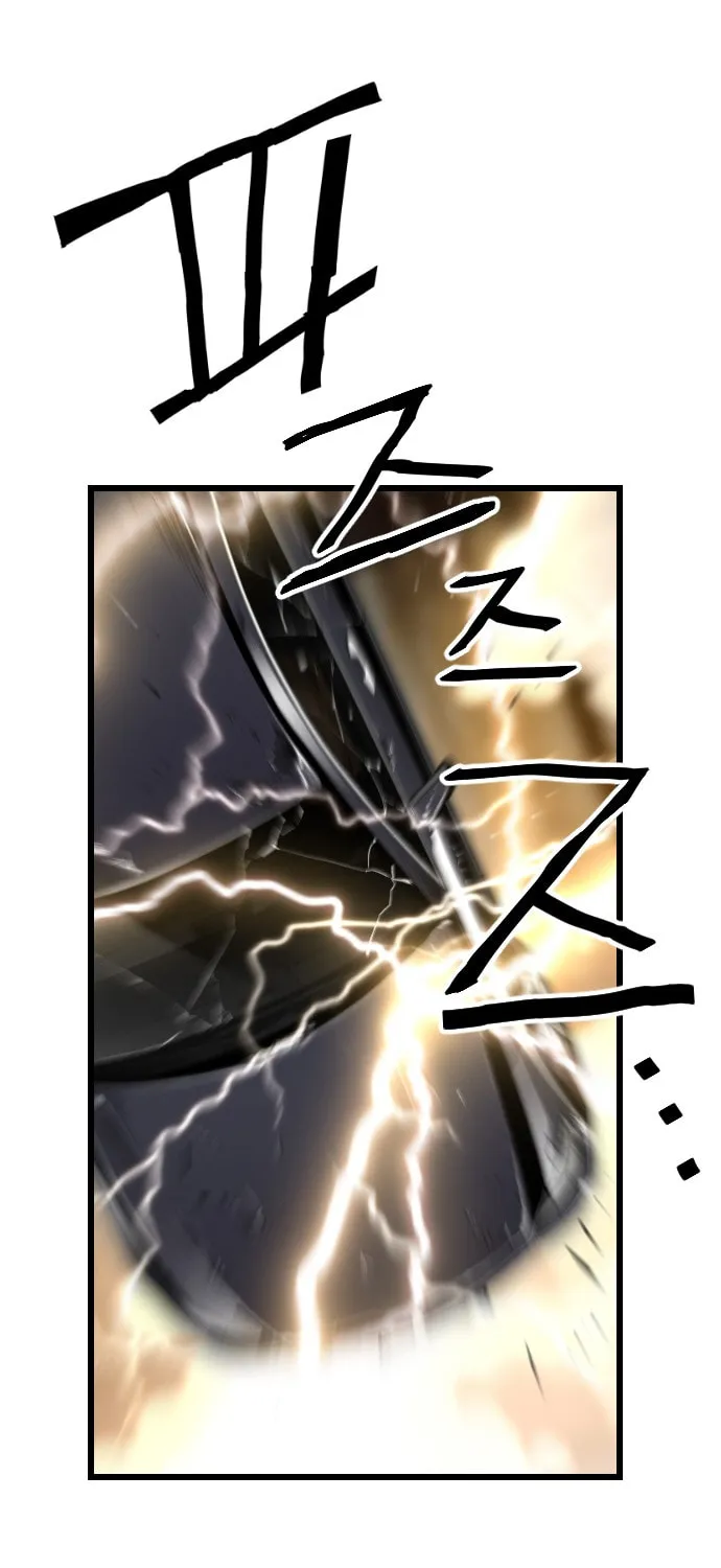 Read Terror vs Revival chapter 62 image 23 on Lezhin