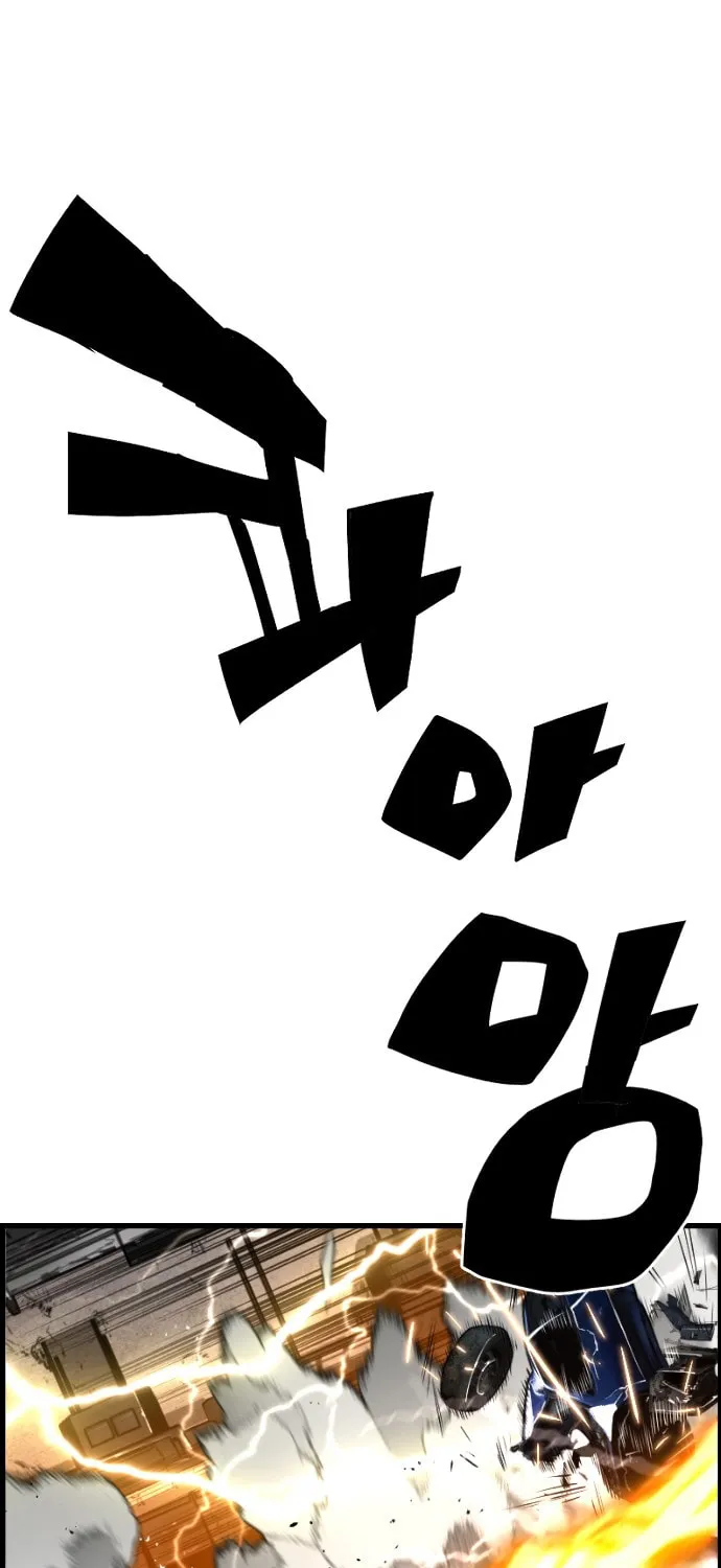 Read Terror vs Revival chapter 62 image 24 on Lezhin