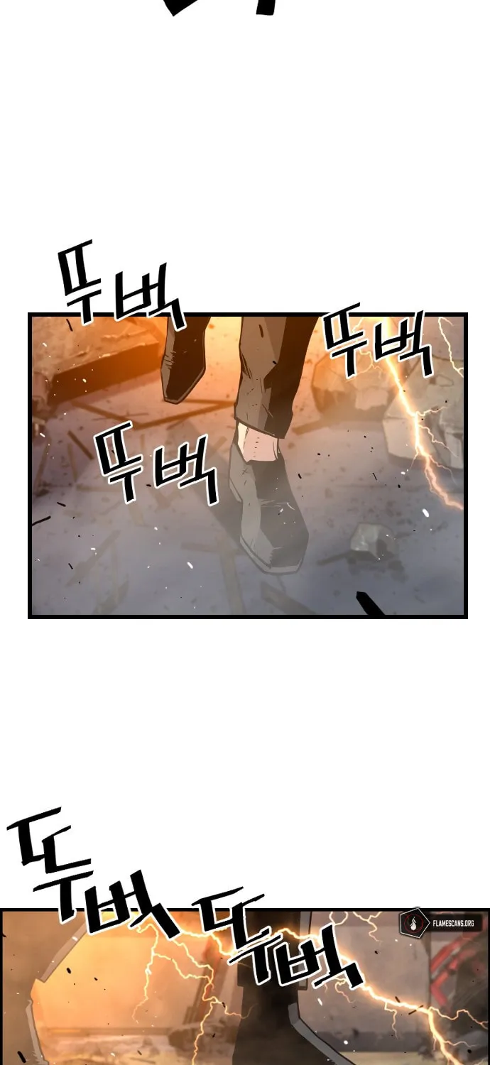 Read Terror vs Revival chapter 62 image 26 on Lezhin
