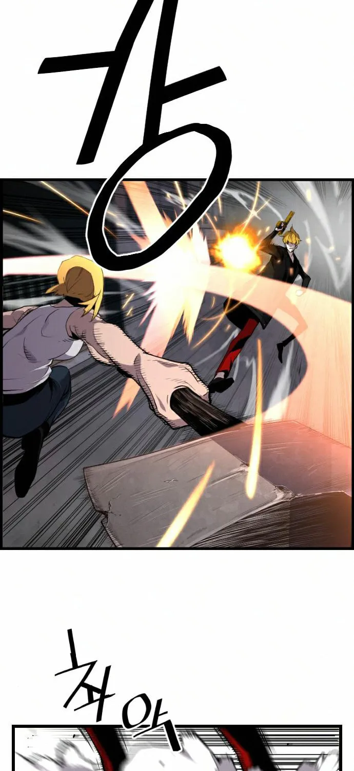 Read Terror vs Revival chapter 64 image 11 on Lezhin
